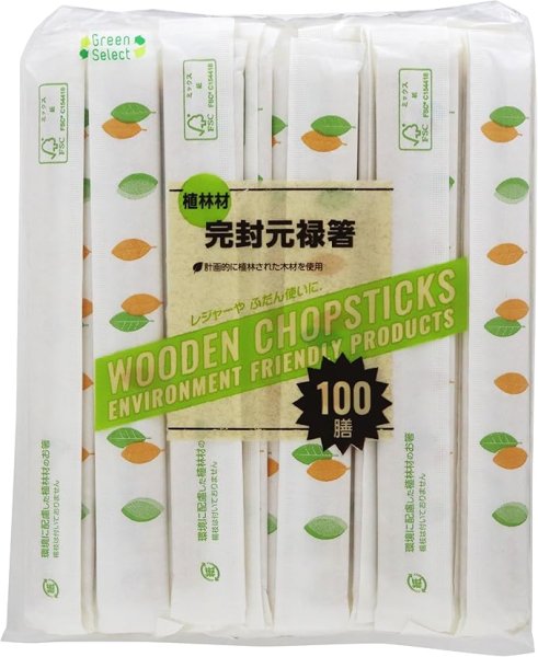画像1: 100膳 40個セット 合計4000膳 ケース販売 大和物産 割り箸 GS紙完封 植林材 元禄箸 100膳 楊枝無 約20cm (40) [ B0DMZSM9TX / 1120250710001 / ] (1)