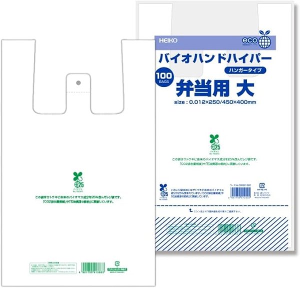 画像1: メアリーマイヤーパテ保育園ぬいぐるみ、象 [ B01MYXTIJR / 1120250718001 / 42620 ] (1)