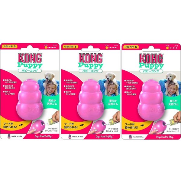 画像1: ◇Kong(コング) 犬用おもちゃ パピーコング ピンク 小型犬用 S サイズ ×3個 (まとめ買い) [ B08DLRM6PF / 35585746081 / / 35585746081 ] (1)