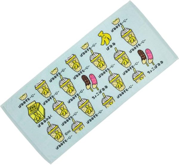 画像1: おえかきさんタオル NEW おえかきTOWEL スポーツタオル デイリータオル フェイスタオル 台所 キッチン お風呂 体拭き 汗拭き オクタニコーポレーション【ばななすむーじーさん】 [ B0C9S8XKC2 / 4548678208695 / 208121 ] (1)