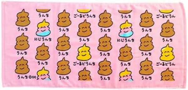 画像1: 《納期：3月予定》オクタニコーポレーションおえかきさんシリーズ フェイスタオル うんちさん ちゃいろ [ B0CW2Z8FGB / 4548678209739 / HO-41-499 ] (1)