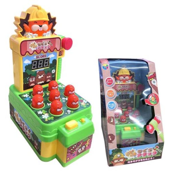 画像1: 【2025.7月以降入荷予定】トップエース(TOP ACE) もぐらたたき ピカピカもぐらアタック [ B0DLM39BCW / 4570001500787 / ] (1)
