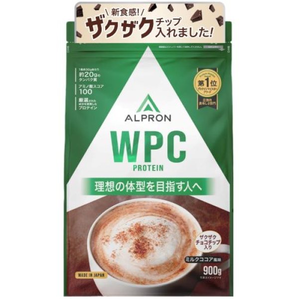 画像1: アルプロン (ALPRON) ホエイ プロテイン WPC ミルクココア風味(チョコチップ入り) 900g [ B0DHK5437P / 4571194862478 / ] (1)