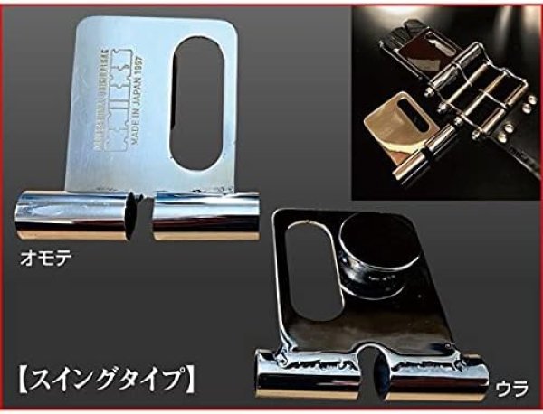 画像1: ☆ニックス 着脱ベルトループ（スイングタイプ） SUS-S [ B094TXNR18 / 4571221741431 / ] (1)