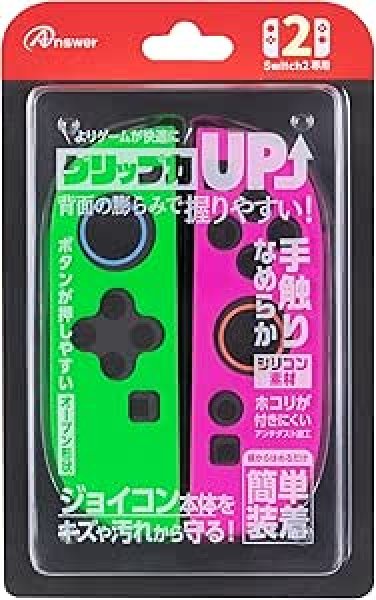 画像1: ☆アンサー Switch2ジョイコン用 シリコンプロテクト グリーン&ピンク ANS-SW173GP [ B0F5B1TDP9 / 4573201422736 / ] (1)