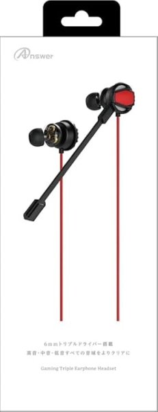 画像1: ☆アンサー ゲーミングトリプルイヤホンヘッドセット ブラック/レッド ANS-H150BR [ B0F5B4RW3N / 4573201422866 / ] (1)