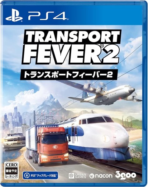画像1: 3goo PS4版 トランスポートフィーバー２ [ B0BV5Z6X3R / 4589857090984 / 4589857090984 ] (1)