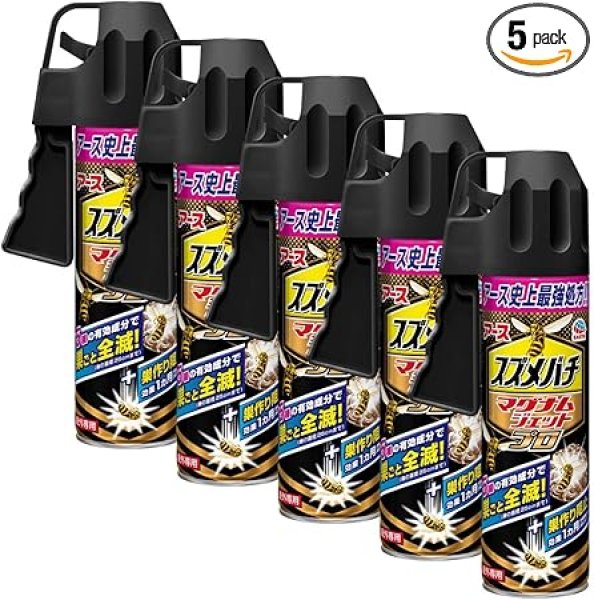 画像1: ☆アース製薬 スズメバチマグナムジェットプロ 550ml×5本 [ B01M10623P / 4901080237118 / ] (1)
