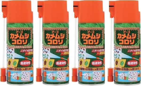 画像1: ☆カメムシコロリ カメムシ 駆除 スプレー 300ml 4個セット [ B0F3DMHZ2B / 4901080281012 / ] (1)