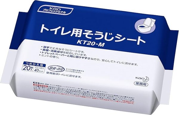画像1: ☆花王 トイレ用そうじシート KT20-M 20枚×12袋入 [ B0969MWLMF / 4901301346353 / ] (1)