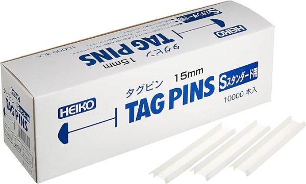 画像1: シモジマ(Shimojima) HEIKO タグピンスタンダード用 15mmタイプ 10000本入 [ B00HQ96MP0 / 4901755606515 / 3736102 ] (1)