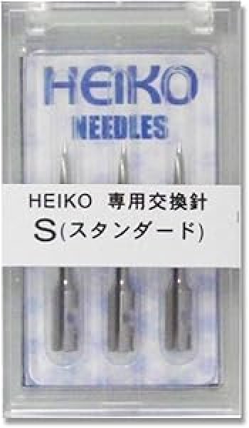 画像1: HEIKO タグピン替ニードルスタンダード3本入 ヘイコータグガン用 [ B00HQ96MNW / 4901755606669 / 3734100 ] (1)