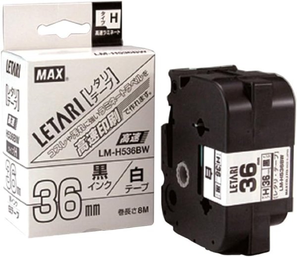 画像1: マックス ビーポップミニ テープカセット 36mm幅 白テープに黒文字 LM-H536BW [ B003N4MQIO / 4902870759025 / LM-H536BW ] (1)