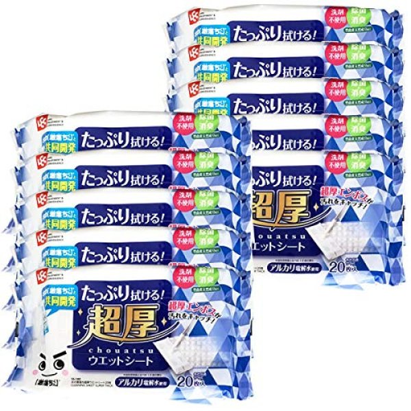 画像1: レック 激落ち 超厚ウェットシート 20枚入×10個セット SS-180 [ B07H2RMKB8 / 4903320481800 / ] (1)