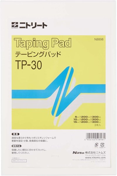 画像1: ニトリート(NITREAT) 衝撃吸収 テーピングパッド TP-30 [ B003ADGPX0 / 4904140518981 / TP-30 ] (1)