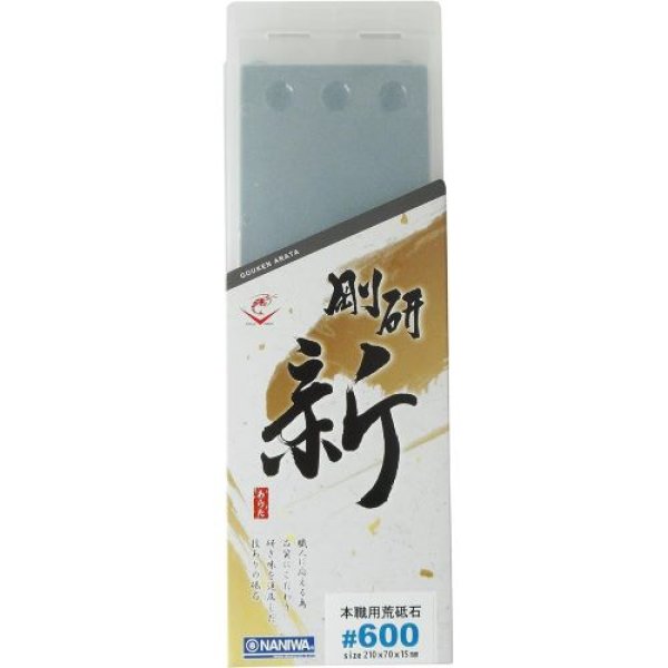 画像1: ナニワ研磨 剛研 新 #600 NA-0060 [ B01MDRDEWH / 4955571255310 / NA-0060 ] (1)