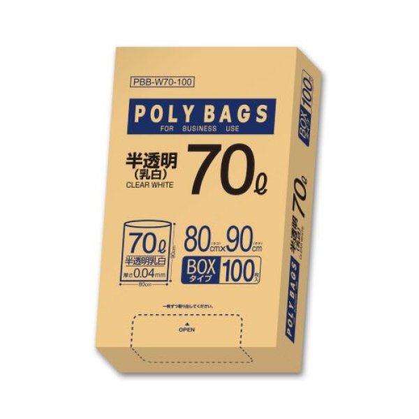 画像1: オルディ ごみ袋 70L 半透明 厚手 横80×縦90cm 厚み0.04mm 100枚入 PBB-W70-100 [ B0774D48DD / 4972759527915 / PBB-W70-100 ] (1)