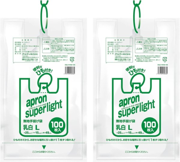 画像1: オルディ レジ袋 取っ手付きポリ袋 L 乳白 100枚入×2個セット エプロンスーパーライト ESLH-W40-100 [ B0BBPTTX89 / 4972759533794 / ESLH-W40-100 ] (1)