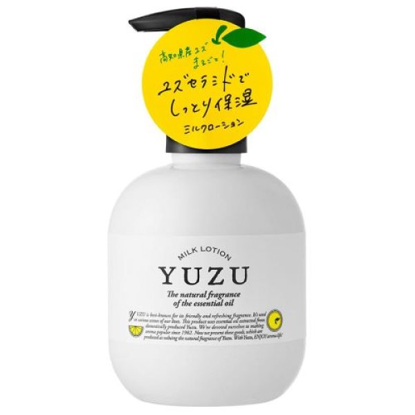 画像1: デイリーアロマ 高知県産YUZU ミルクローション(200mL)柚子 ゆず 柑橘系 日本製 [ B08G4B9SML / 4977369610125 / CMLF-1636301 ] (1)