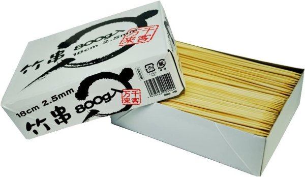 画像1: ◇業務用 竹串 2.5mm 長さ18cm 箱入 約930本 約0.8kg入 [ B00ZZGAFYK / 4978446005544 / / 8006691 ] (1)