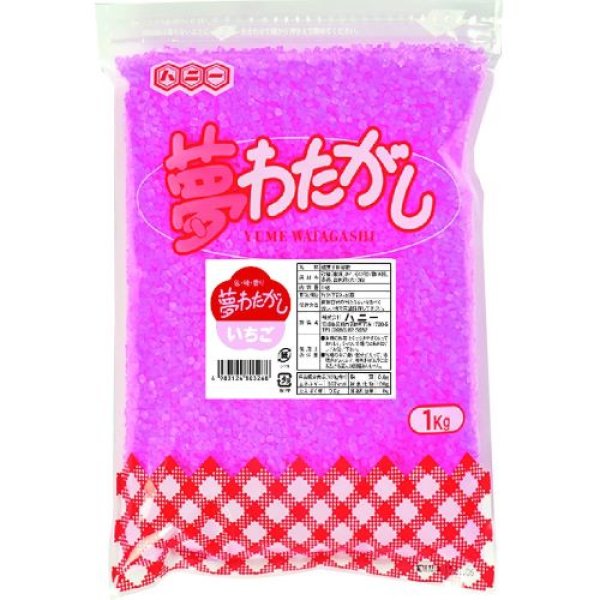 画像1: ハニー 夢わたがし いちご [ B001TKNXYU / 4983124803268 / - ] (1)