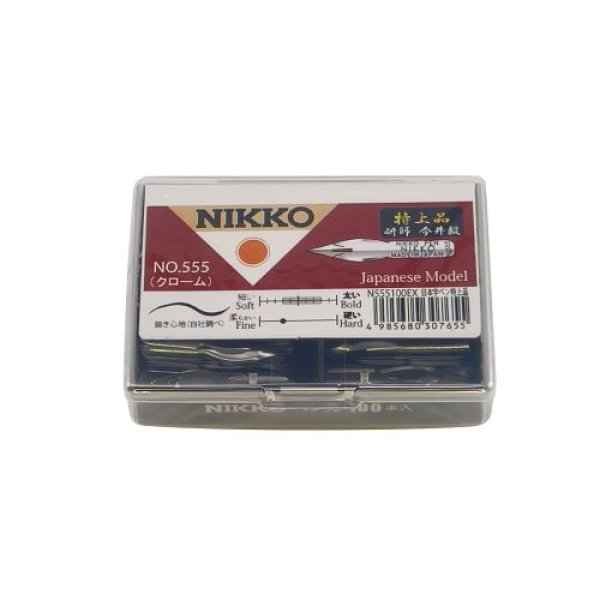 画像1: 日光 ペン先 N555日本字ペン 特上品 100本入 N555100EX [ B0B7WZ9TCH / 4985680307655 / N555100EX ] (1)