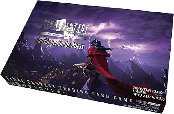 画像1: ☆スクウェア・エニックス(SQUARE ENIX) FFTCG ブースターパック 深淵のガンスリンガー 日本語版 BOX [ B0F9KQVM7H / 4988601388214 / ] (1)