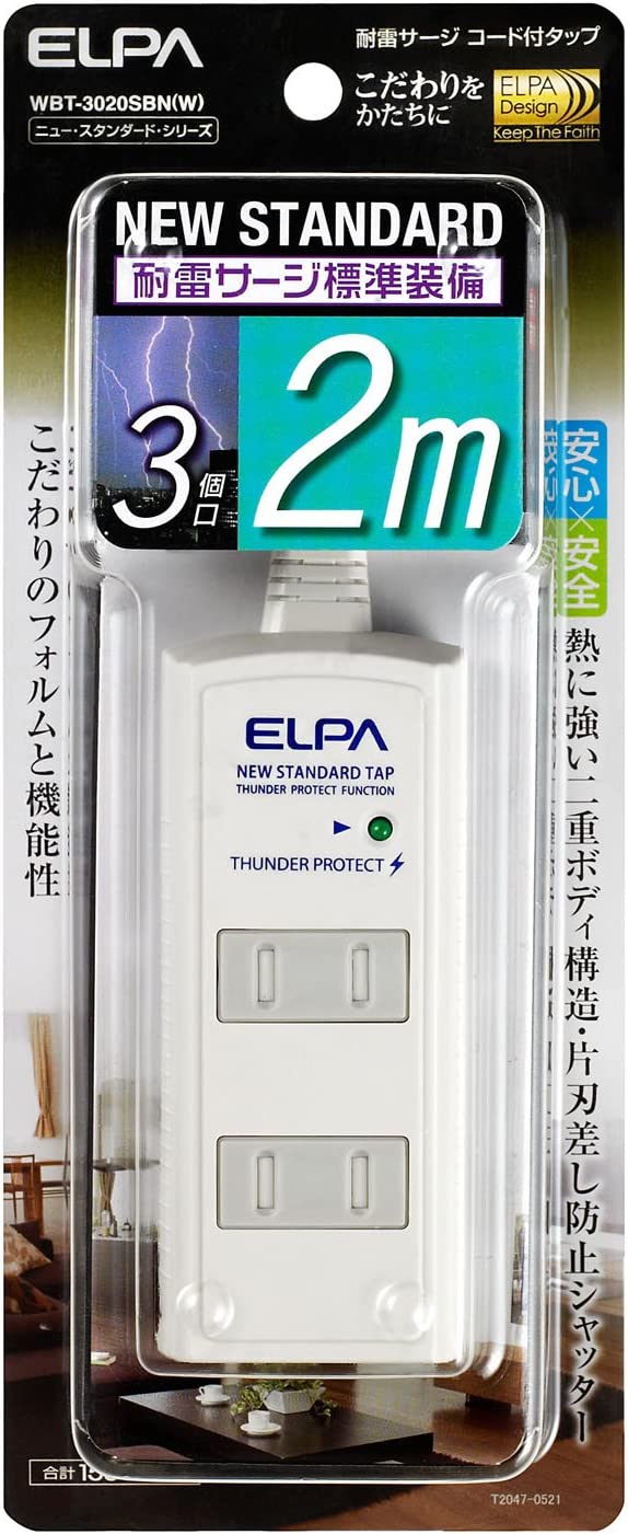 ELPA エルパ 耐雷サージ機能付コード付タップ 3個口 2m ホワイト WBT